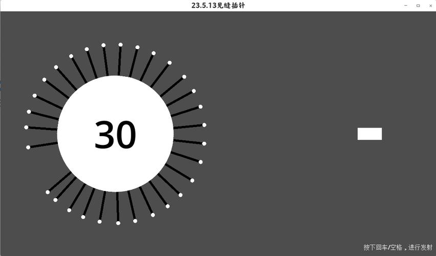 见缝插针小游戏最全攻略解说_见缝插针小游戏最新技巧通关