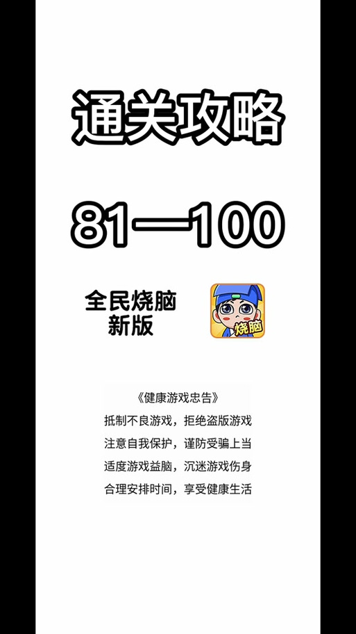 见游戏下载最全游戏攻略解说_见游戏下载最新游戏技巧通关