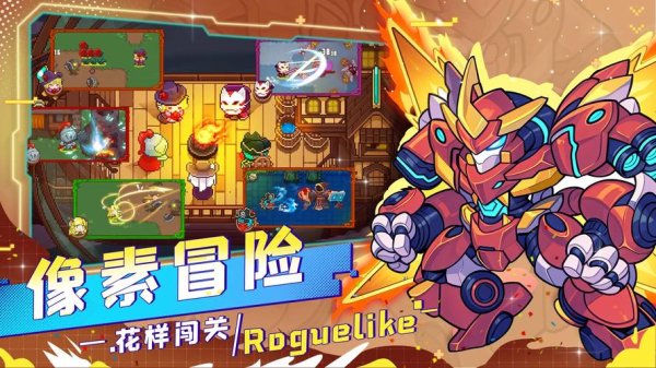 见习猎魔团最全游戏攻略解说_见习猎魔团最新游戏技巧通关