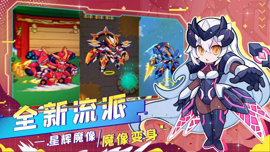 见习猎魔团最全游戏攻略解说_见习猎魔团最新游戏技巧通关