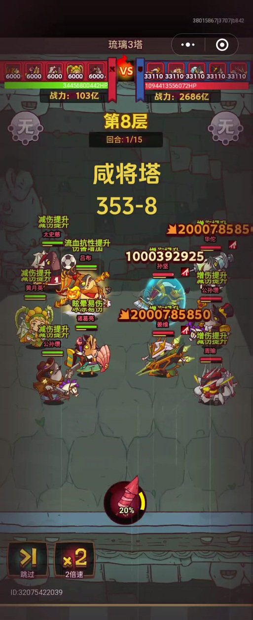 见下载最全游戏攻略解说_见下载最新游戏技巧通关