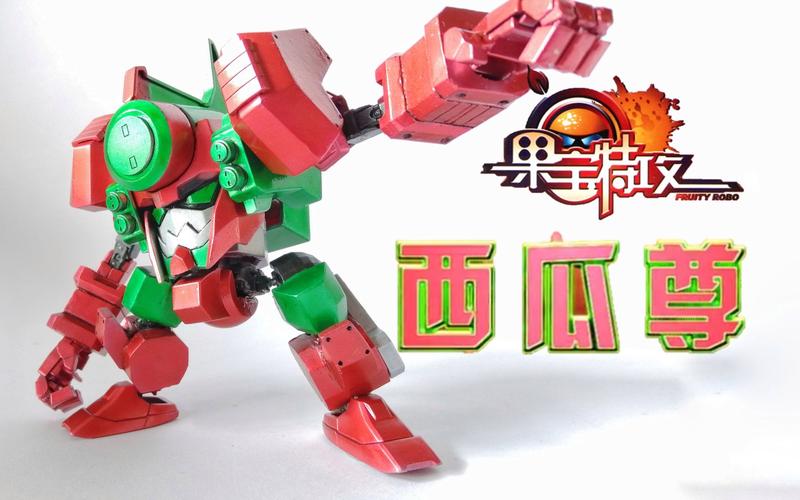 西瓜尊最全游戏攻略解说_西瓜尊最新游戏技巧通关