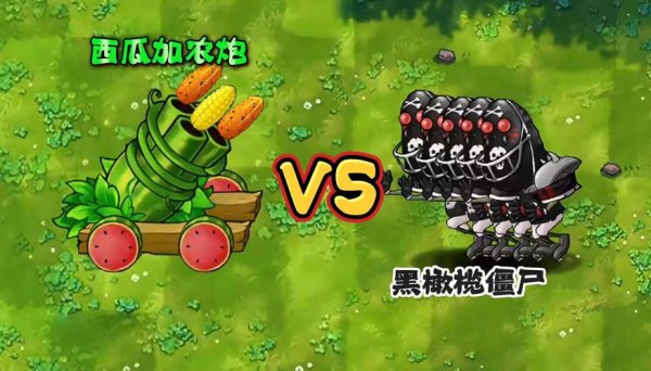 西瓜加农炮最全游戏攻略解说_西瓜加农炮最新游戏技巧通关