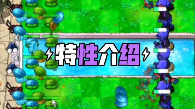 西瓜冰最全游戏攻略解说_西瓜冰最新游戏技巧通关