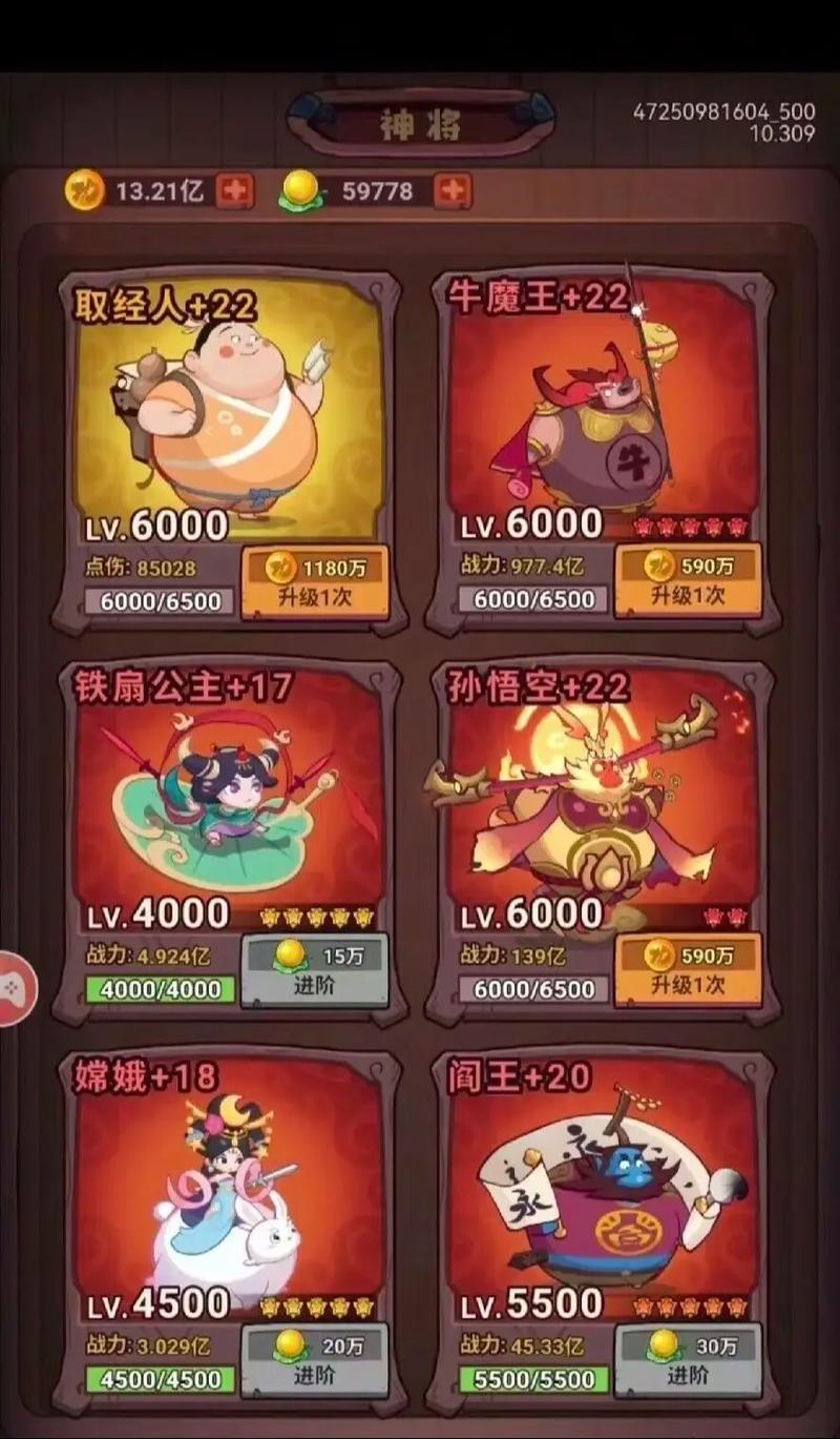 西游除妖最全游戏攻略解说_西游除妖最新游戏技巧通关