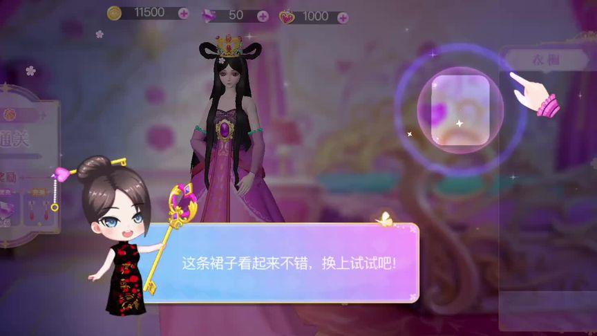 西瓜公主最全游戏攻略解说_西瓜公主最新游戏技巧通关