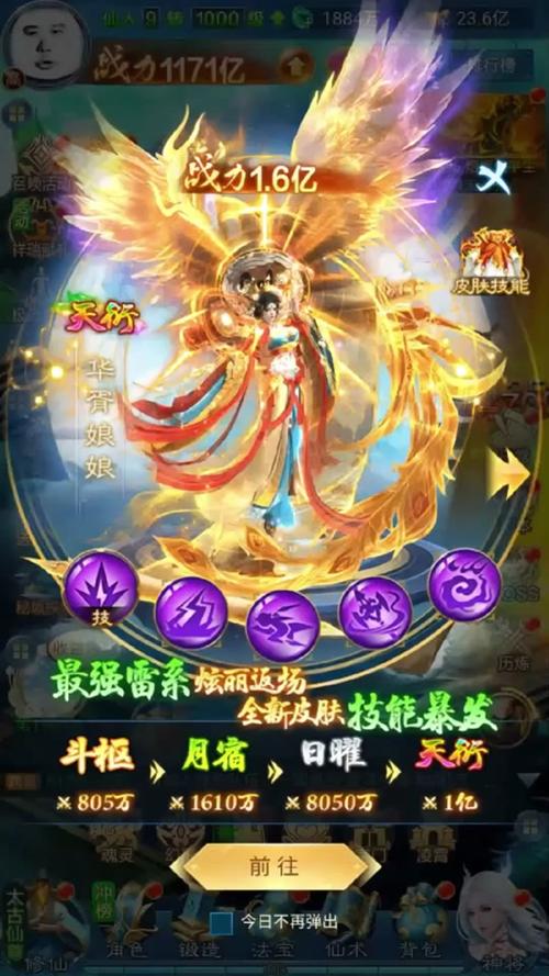 西游降妖最全游戏攻略解说_西游降妖最新游戏技巧通关