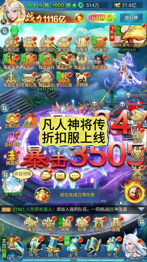 西游降妖最全游戏攻略解说_西游降妖最新游戏技巧通关