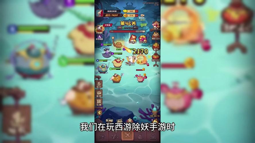 西游降妖最全游戏攻略解说_西游降妖最新游戏技巧通关