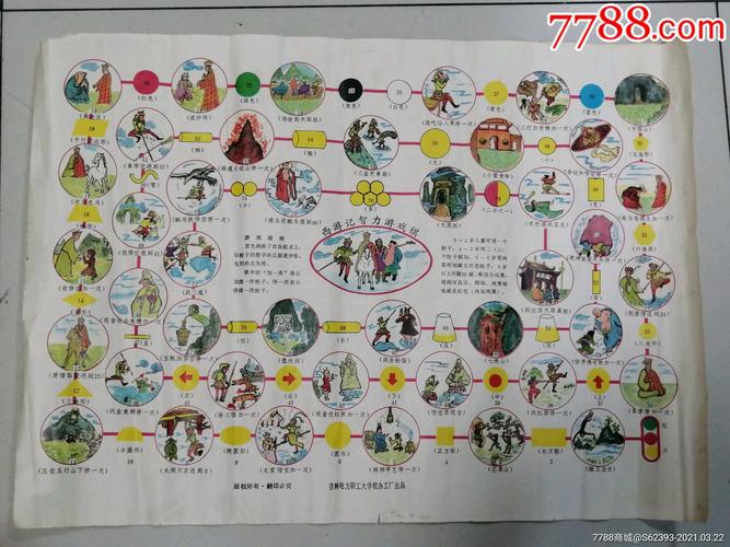 西游记游戏最全攻略解说_西游记游戏最新技巧通关