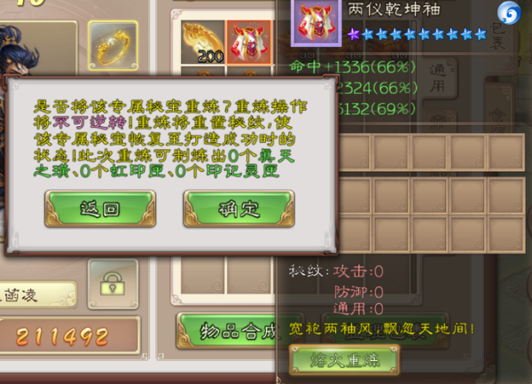 西游神魔决新手入门到精通全攻略_西游神魔决最新打怪技巧秘籍