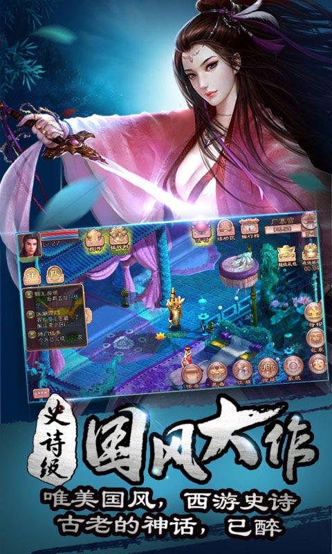 西游神魔决新手入门到精通全攻略_西游神魔决最新打怪技巧秘籍