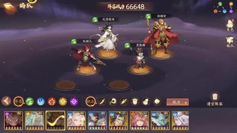 西游玩最全游戏攻略解说_西游玩最新游戏技巧通关