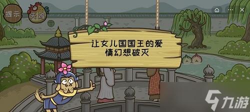 西游玩最全游戏攻略解说_西游玩最新游戏技巧通关