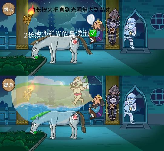 西游玩最全游戏攻略解说_西游玩最新游戏技巧通关