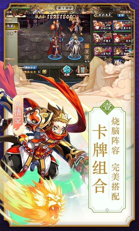 西游游戏最全游戏攻略解说_西游游戏最新游戏技巧通关