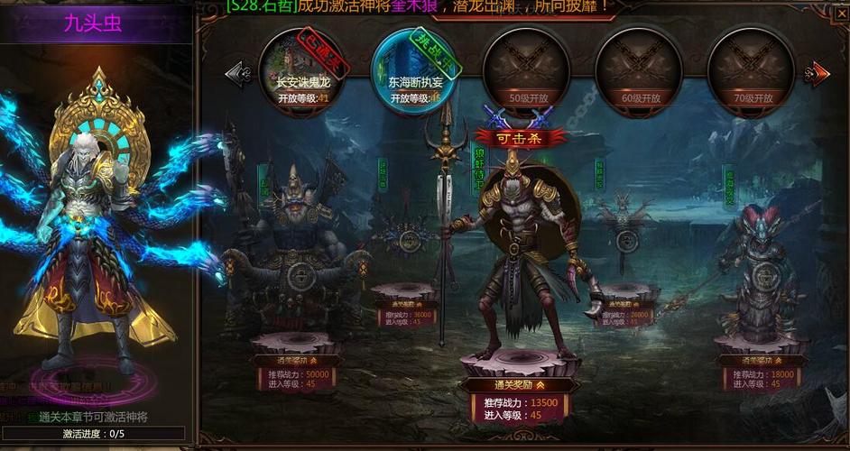 西游游戏最全游戏攻略解说_西游游戏最新游戏技巧通关