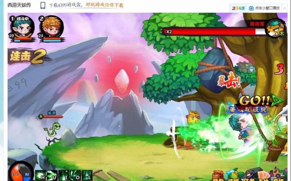 西游灭妖传宠物培养与战斗通关攻略