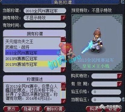 西游梦最全游戏攻略解说_西游梦最新游戏技巧通关