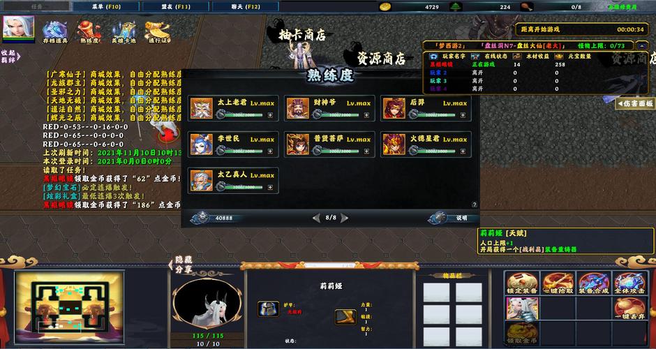 西游梦最全游戏攻略解说_西游梦最新游戏技巧通关