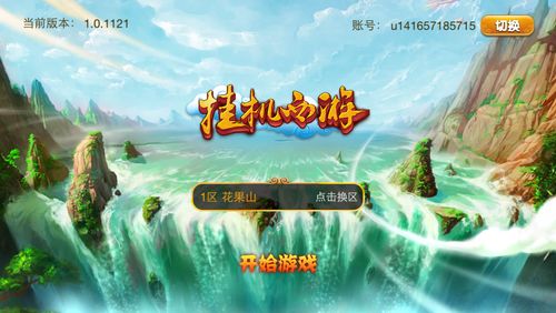 西游最全游戏攻略解说_西游最新游戏技巧通关