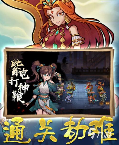 西游最全游戏攻略解说_西游最新游戏技巧通关