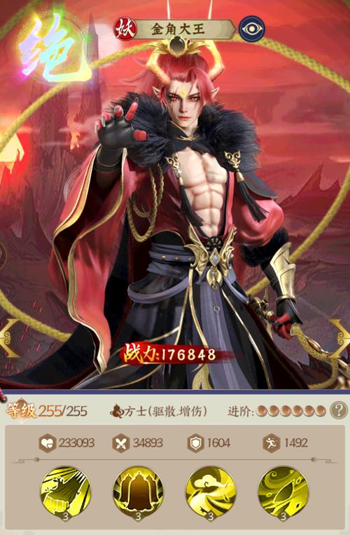 西游无双最新游戏技巧与通关攻略_西游无双全角色玩法解析