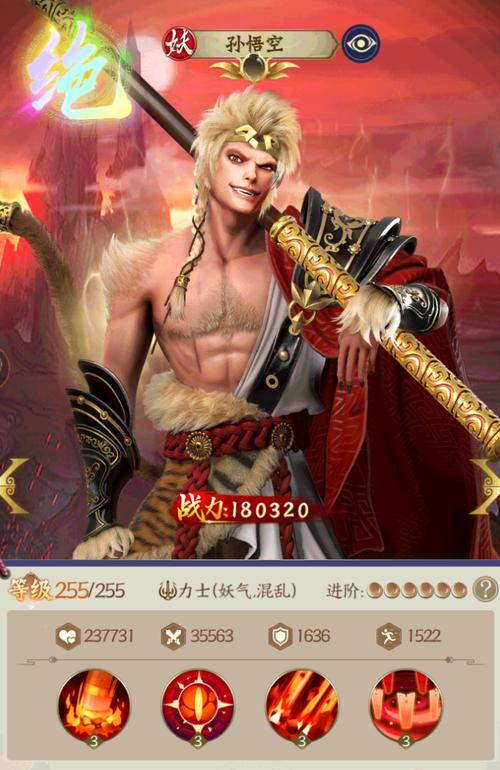 西游无双最新游戏技巧与通关攻略_西游无双全角色玩法解析