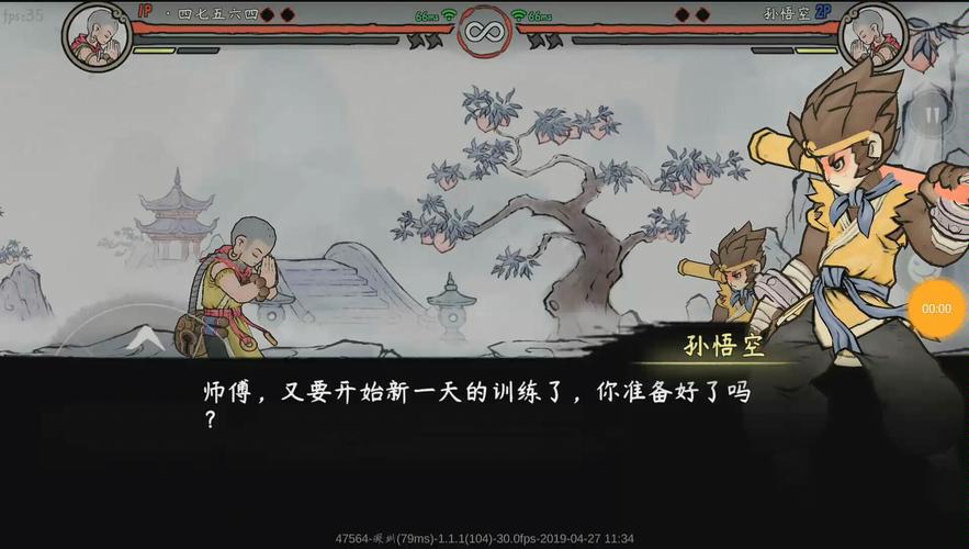 西游斗最全游戏攻略解说_西游斗最新游戏技巧通关