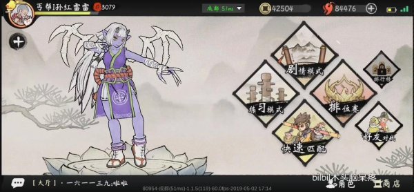 西游斗最全游戏攻略解说_西游斗最新游戏技巧通关