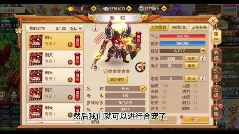 西游战记最全游戏攻略解说_西游战记最新游戏技巧通关