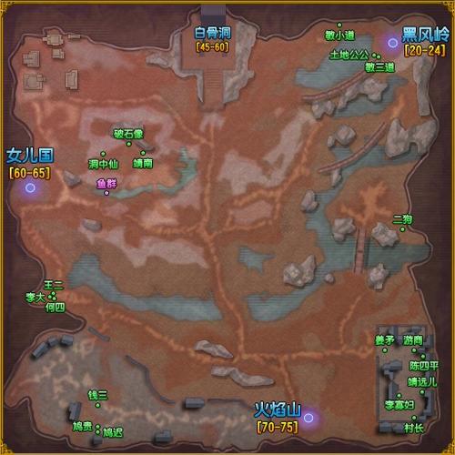 西游天下最全游戏攻略解说_西游天下最新游戏技巧通关