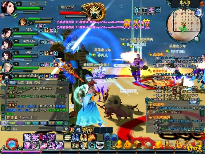 西游天下最全游戏攻略解说_西游天下最新游戏技巧通关