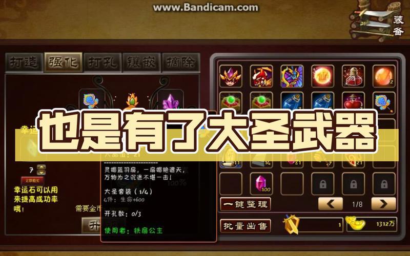 西游大战僵尸最全游戏攻略解说_西游大战僵尸最新游戏技巧通关