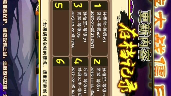 西游大战僵尸2最新游戏技巧全解_西游大战僵尸2通关攻略