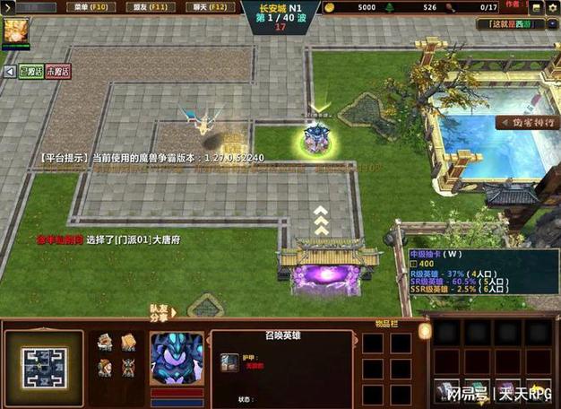 西游塔防最全游戏攻略解说_西游塔防最新游戏技巧通关