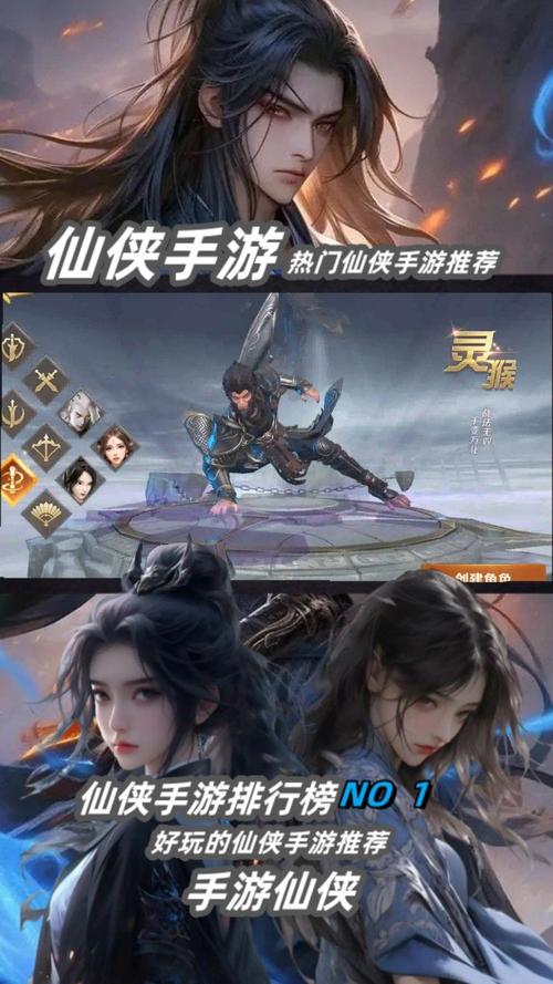 西游修仙传最全游戏攻略解说_西游修仙传最新游戏技巧通关