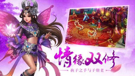 西游传说最全游戏攻略解说_西游传说最新游戏技巧通关