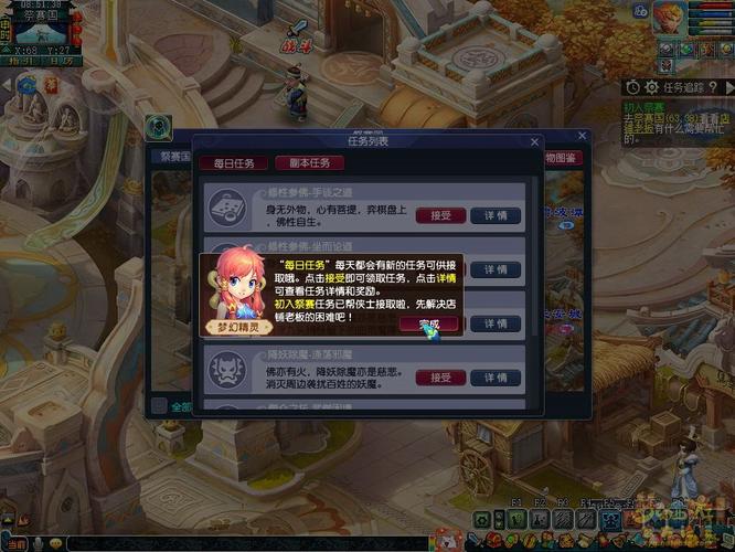 西游传说最全游戏攻略解说_西游传说最新游戏技巧通关