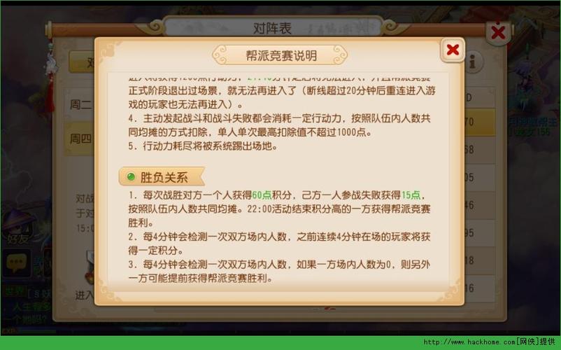 西游三全角色培养攻略_西游三最新副本通关技巧