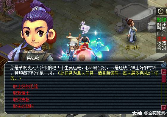 西游三全角色培养攻略_西游三最新副本通关技巧