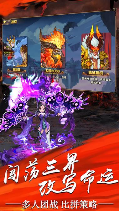 西游传最全游戏攻略解说_西游传最新游戏技巧通关