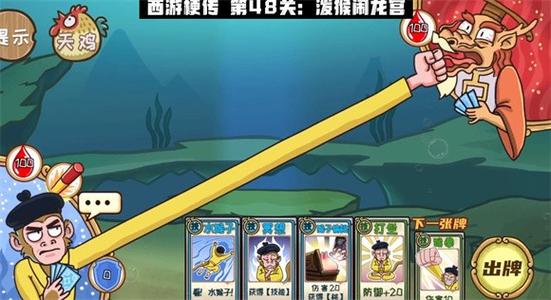 西游传最全游戏攻略解说_西游传最新游戏技巧通关