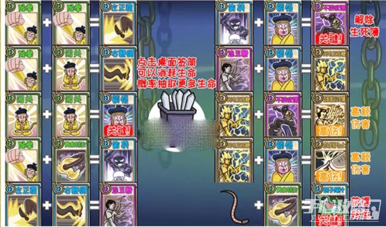 西游传最全游戏攻略解说_西游传最新游戏技巧通关