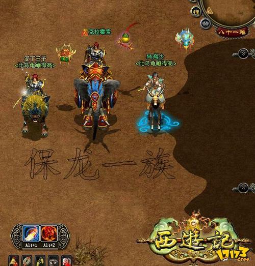 西游ol最全游戏攻略解说_西游ol最新游戏技巧通关