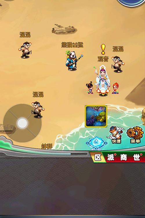 西游ol最全游戏攻略解说_西游ol最新游戏技巧通关