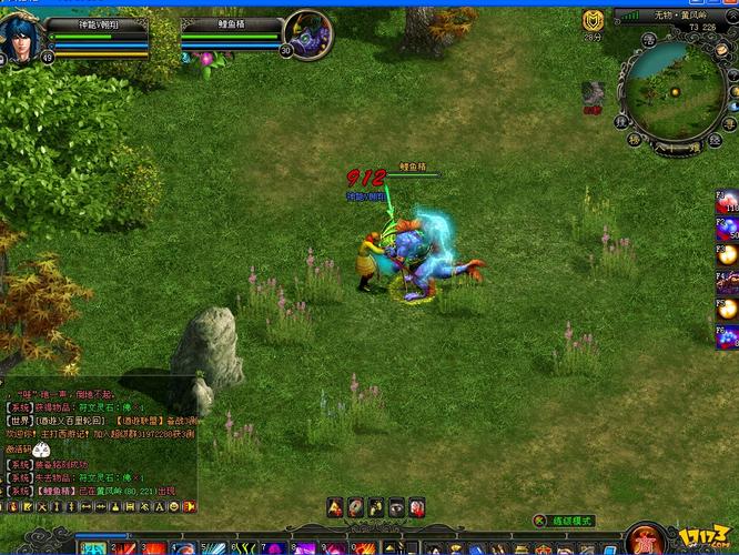 西游ol最全游戏攻略解说_西游ol最新游戏技巧通关