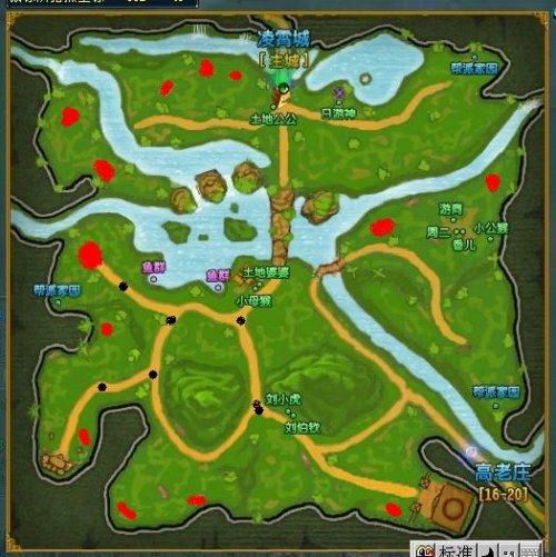 西游3实用练级与任务攻略_西游3最新技巧全解析