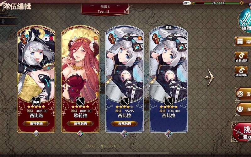 西比游戏最全攻略解说_西比游戏最新技巧通关