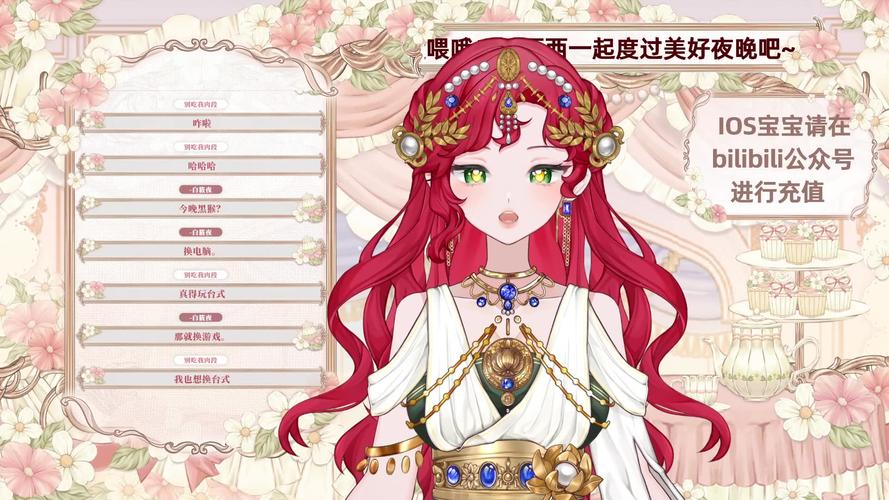 西比尔最全游戏攻略解说_西比尔最新游戏技巧通关